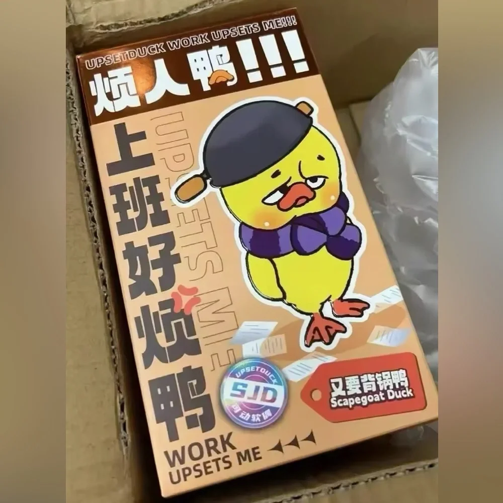 UpsetDuck Unopened Blind Box 🦆